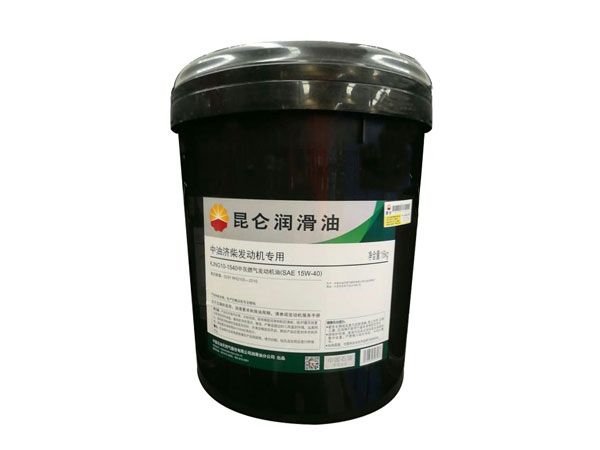 KING10-1540-Medium ash gas engine oil (SAE-15W-40)